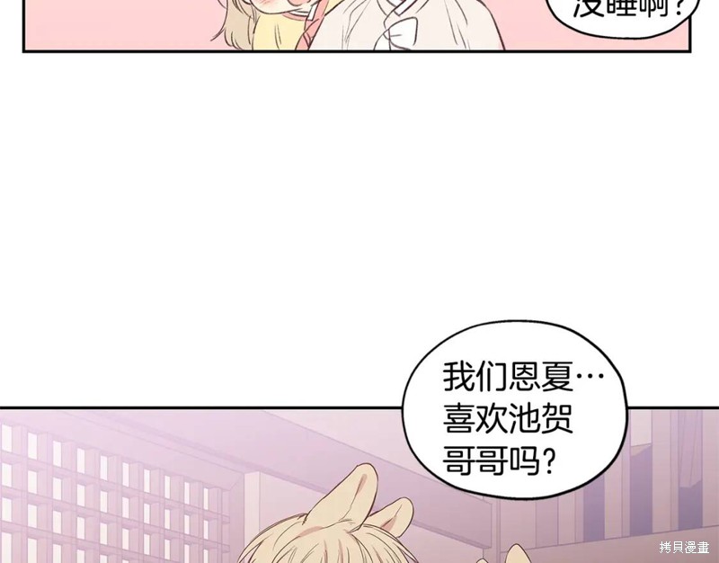 番外910