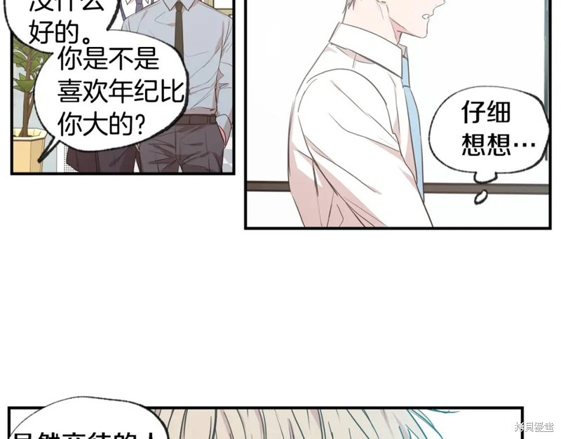 第36话74