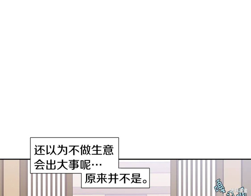 番外713