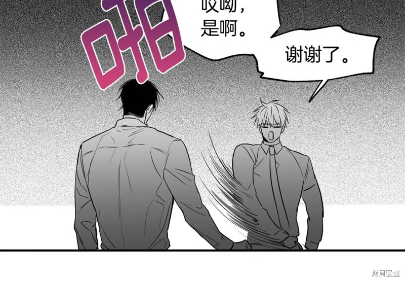 第17话19