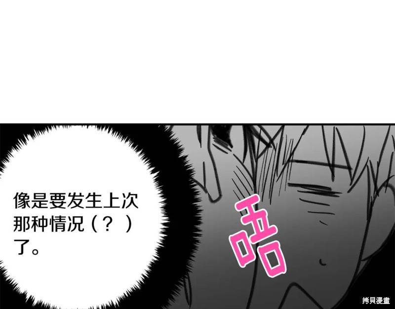 第22话50