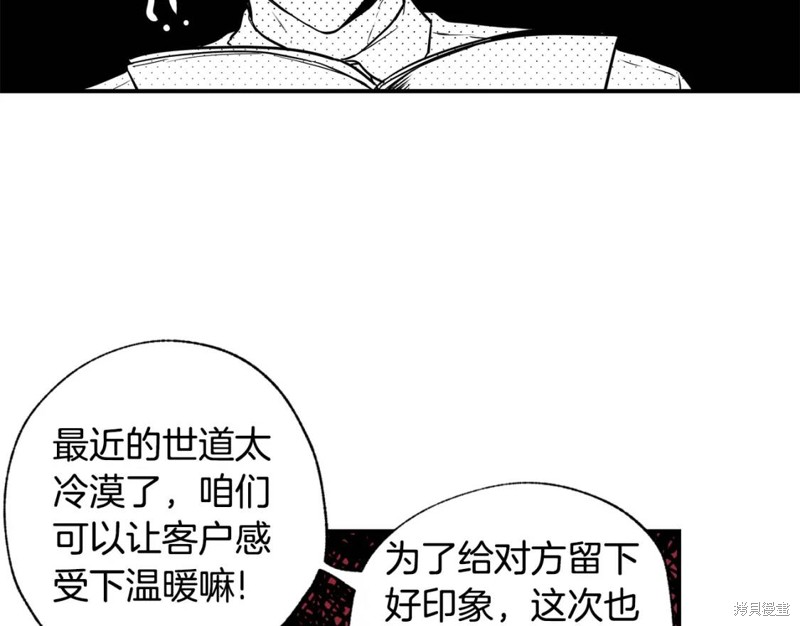 第9话71