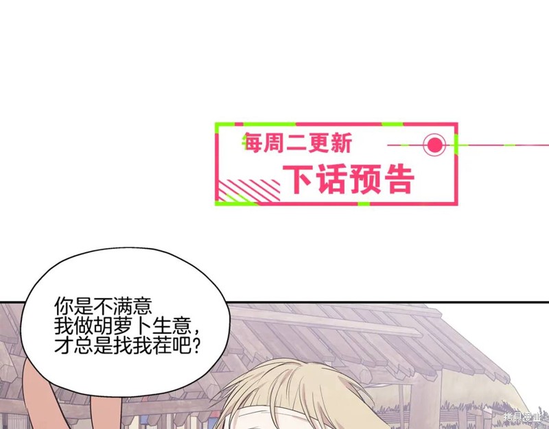 番外485
