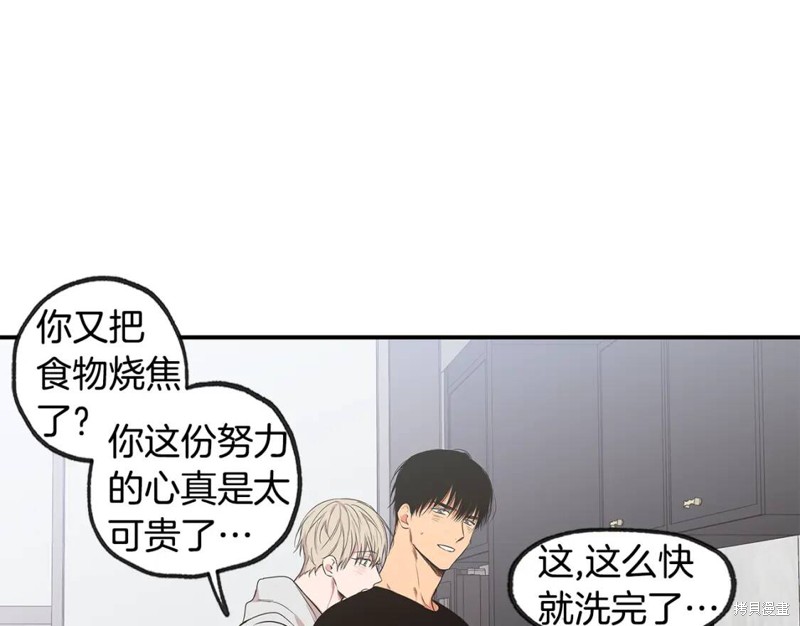 完结话84