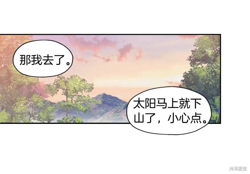 番外971