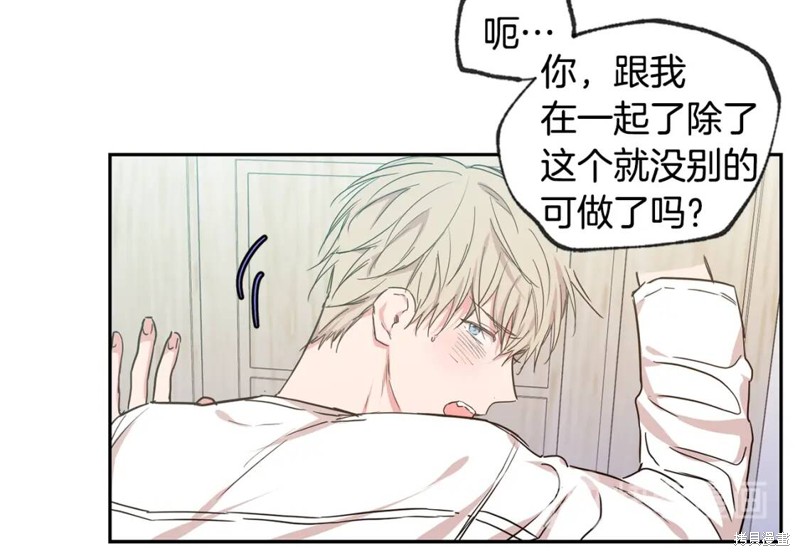 第29话38