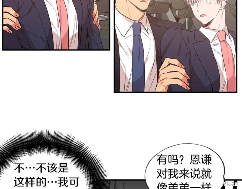 第34话87