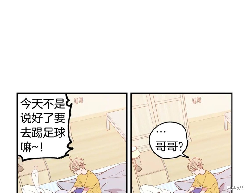 第5话13