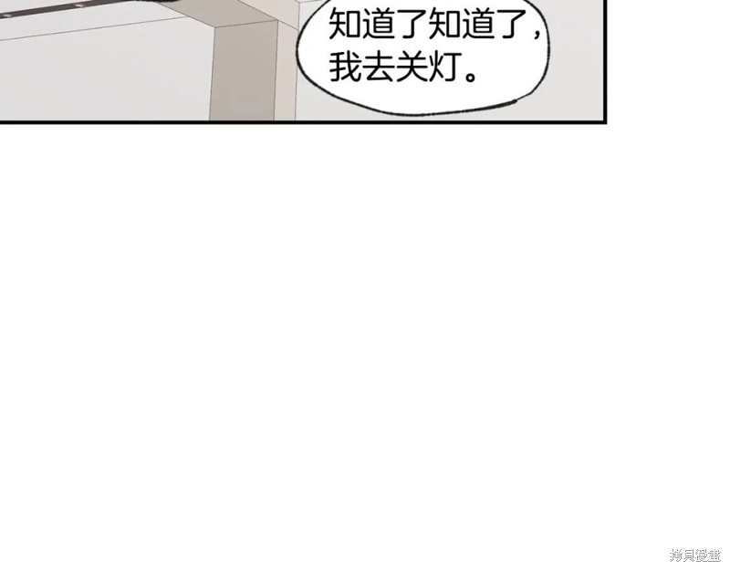 第45话9