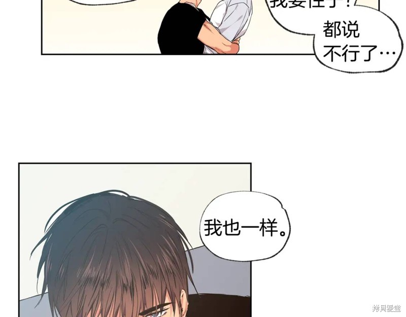 第26话58