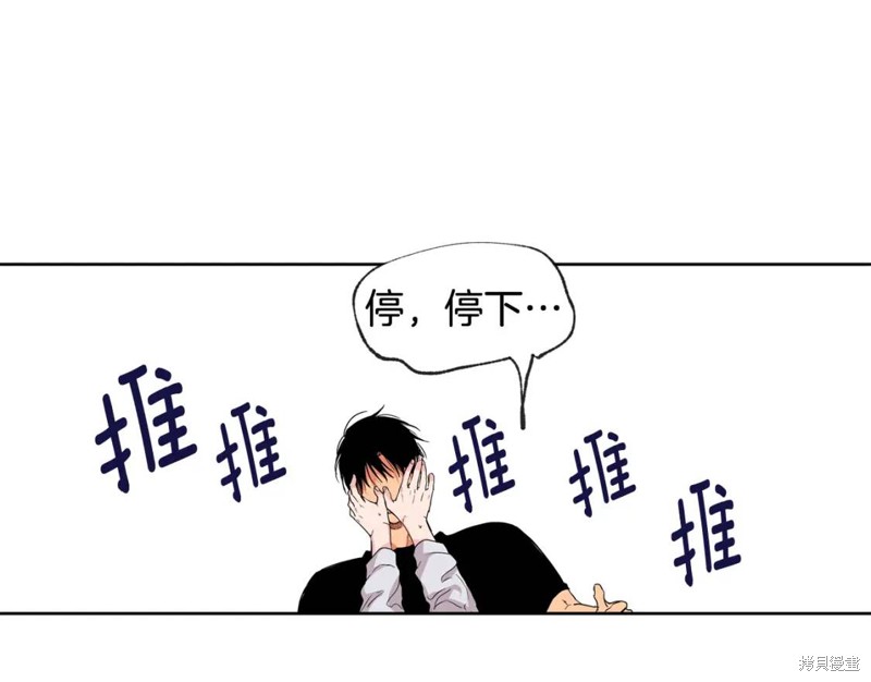 第26话50