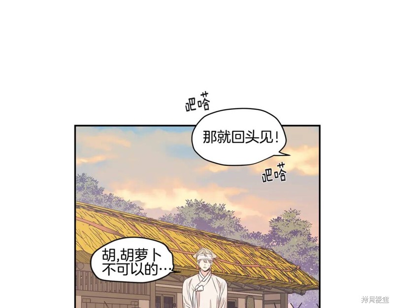 番外256