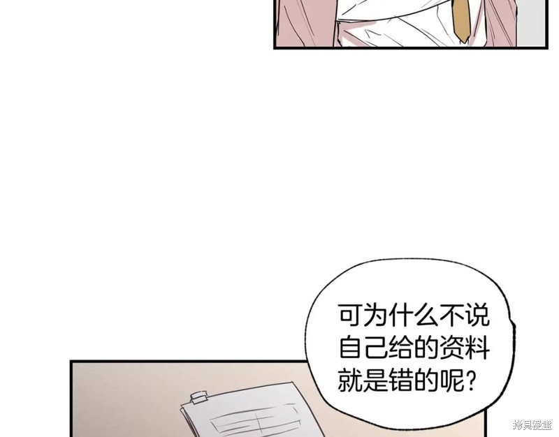 第20话18