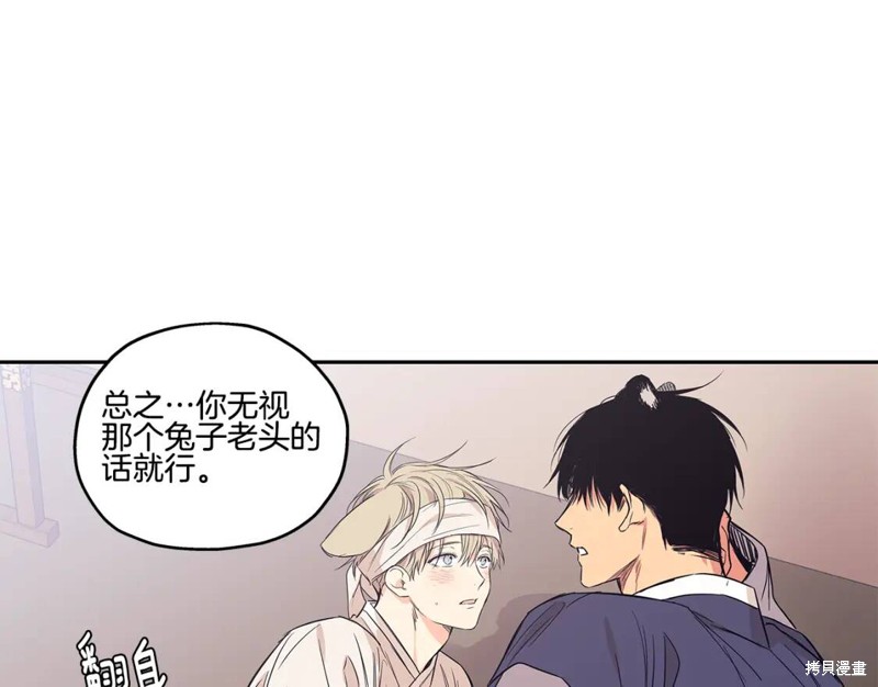 番外278