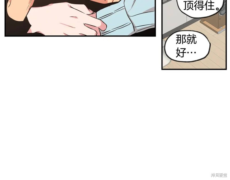 第40话43
