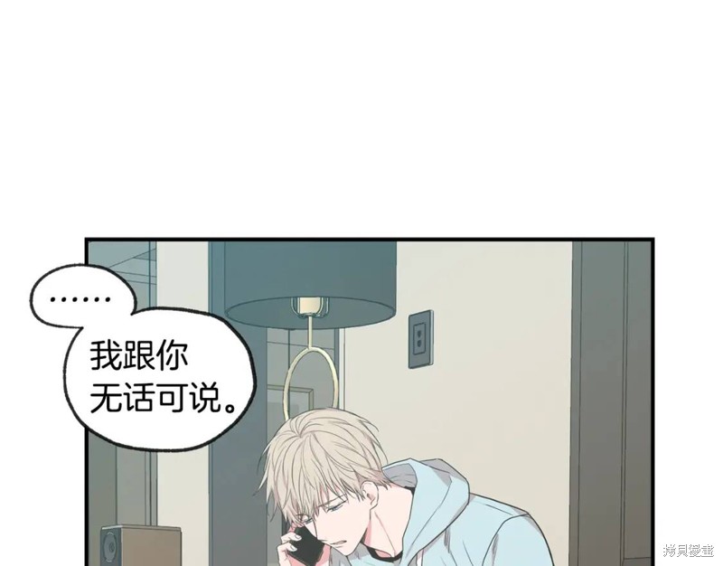 第40话58