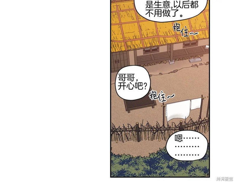 番外341