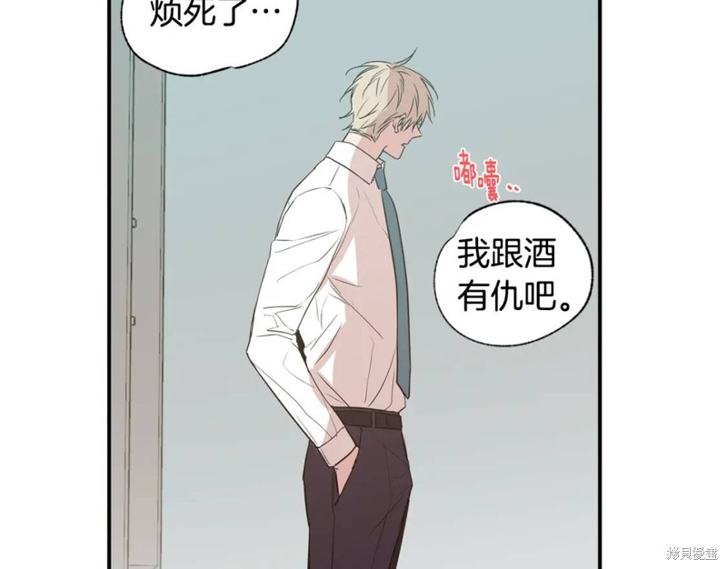 第17话52