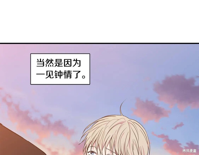 完结话141