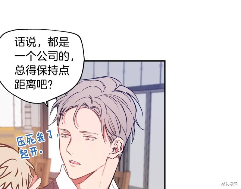 第4话31