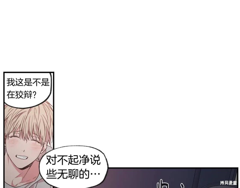 第45话30