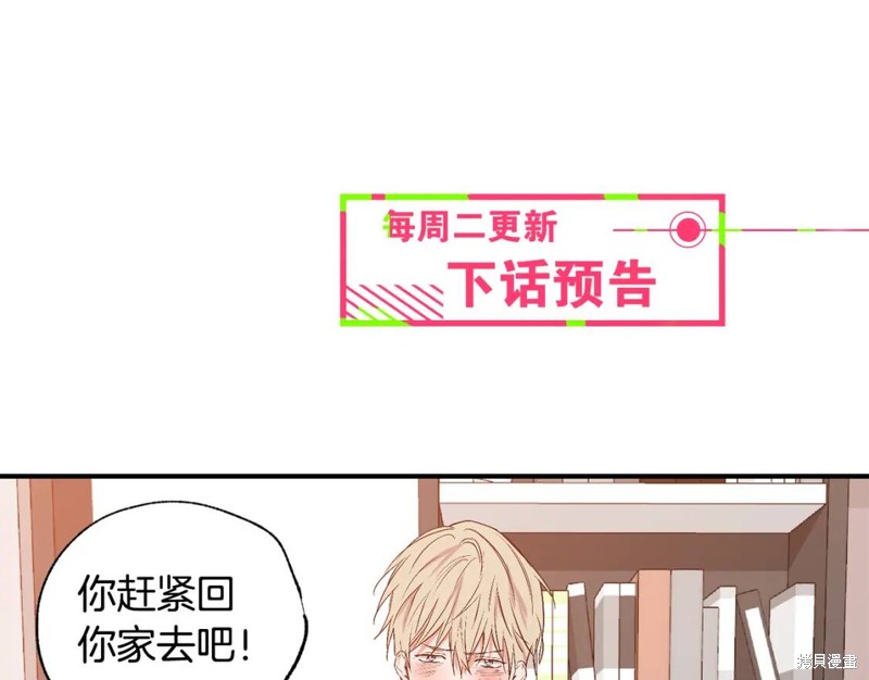 第22话88
