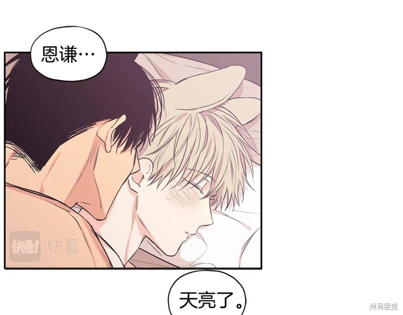 番外77