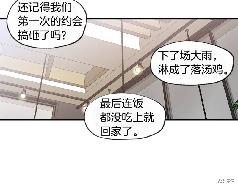 第45话95