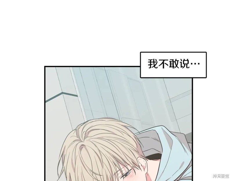 第40话38