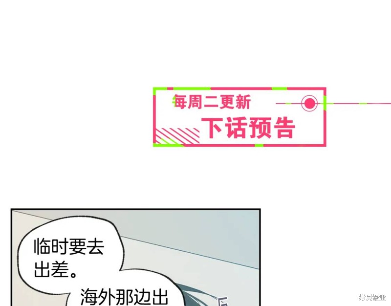 第29话74
