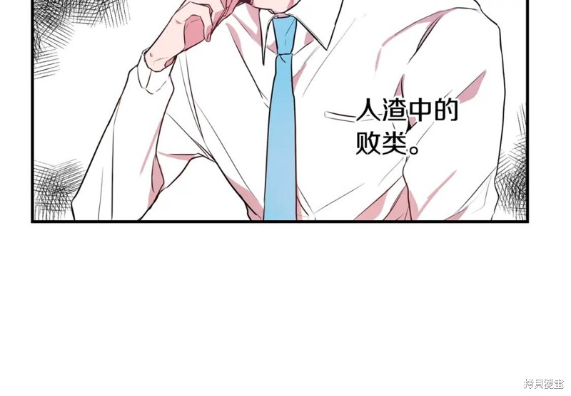第3话30