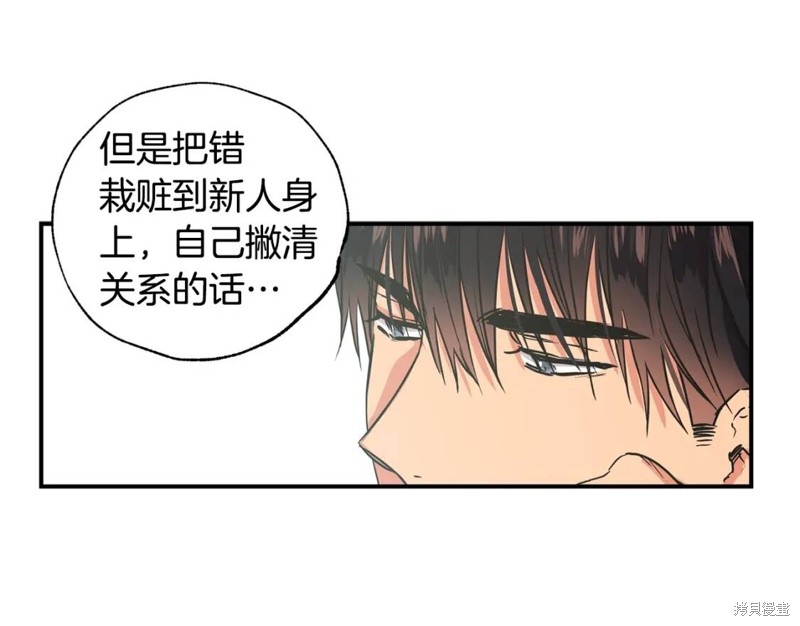 第20话38