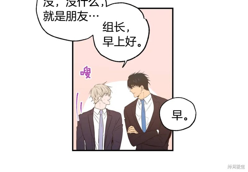 第11话63