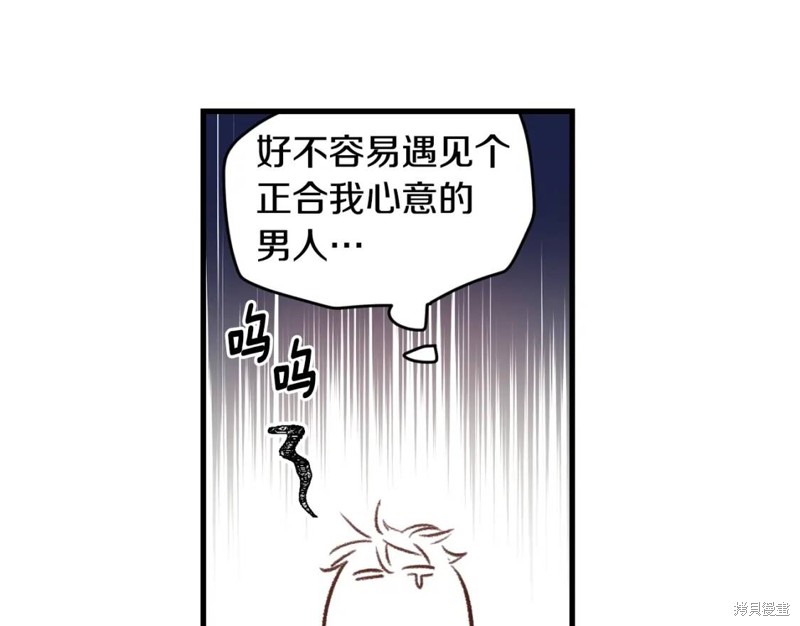 第1话28