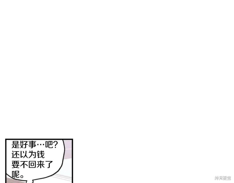 第45话77