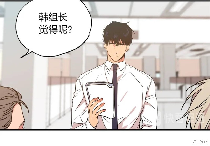 第9话75