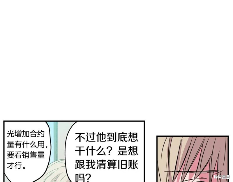 第8话85