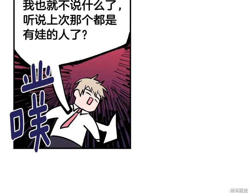 第4话27