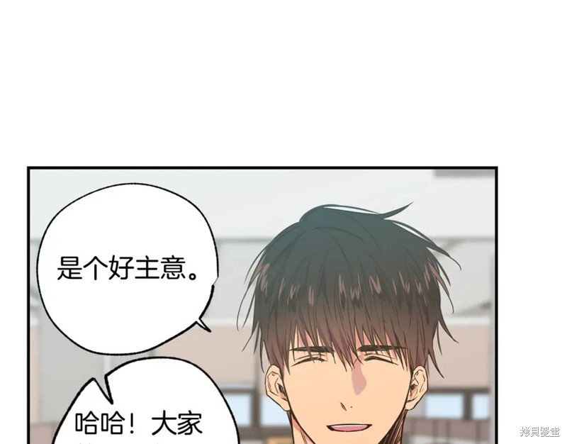 第9话76