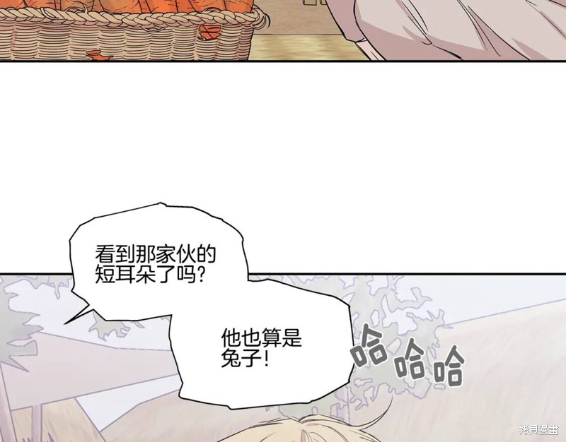 番外583