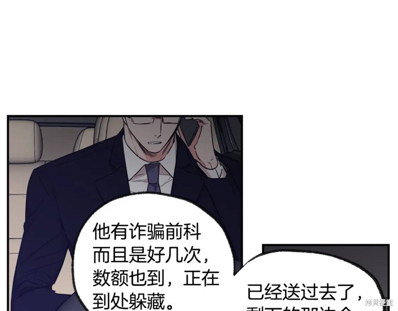 第45话58