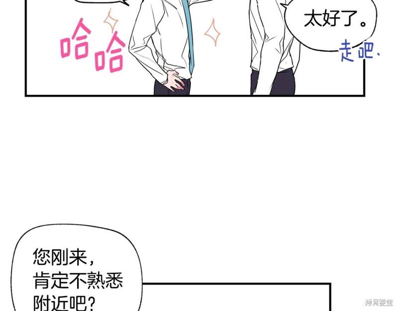 第3话52