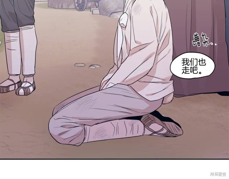 番外632