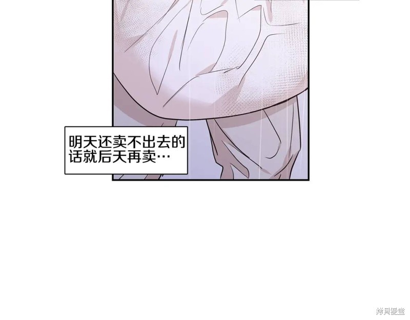 番外641