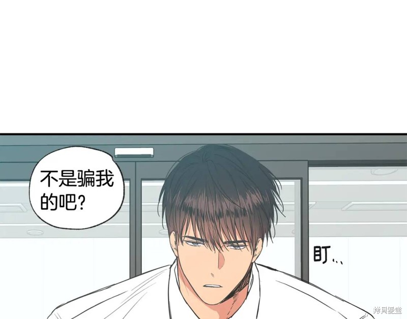 第37话43