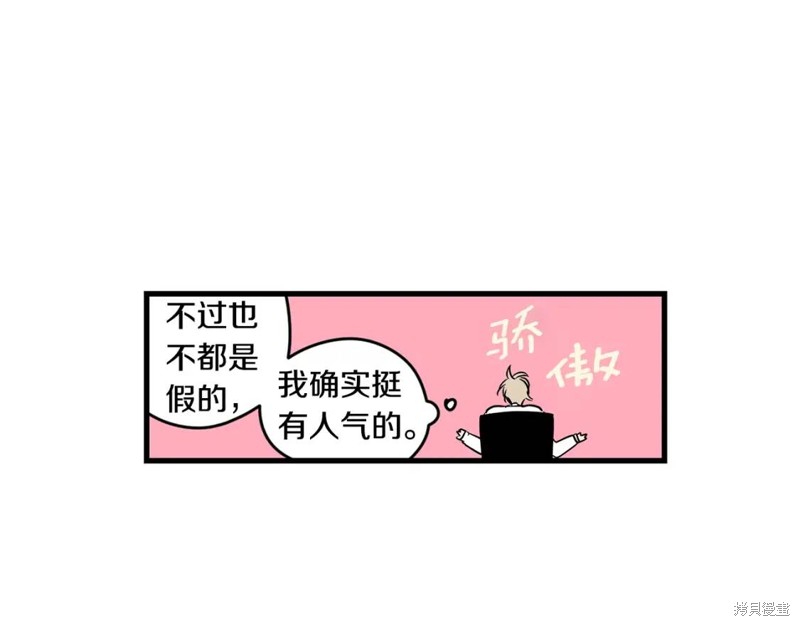 第1话41