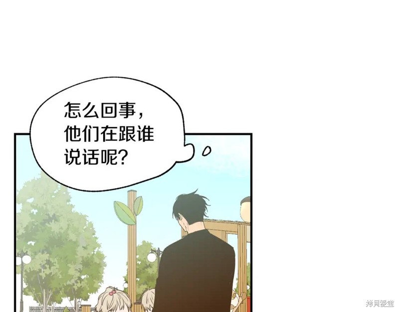 第10话99