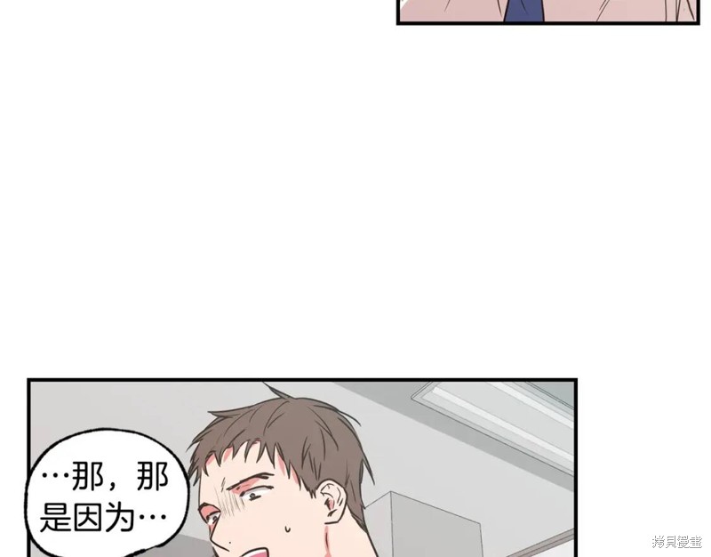 第19话54