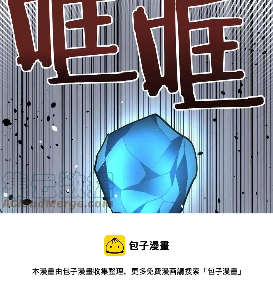 第29话 蜥蜴地下城140
