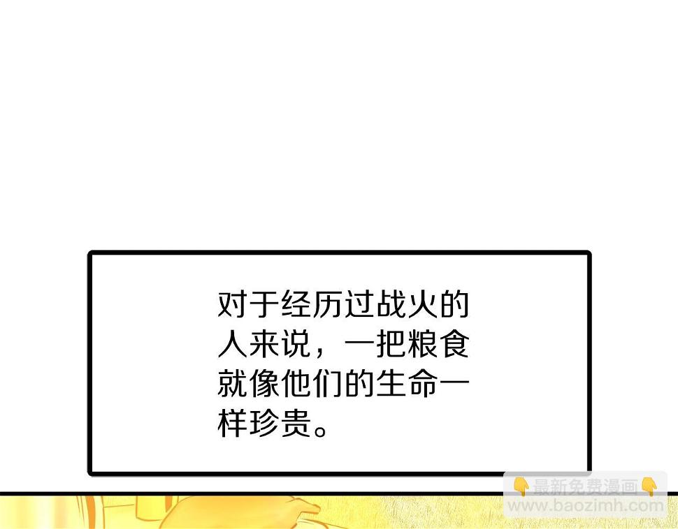 完结话 新世界69